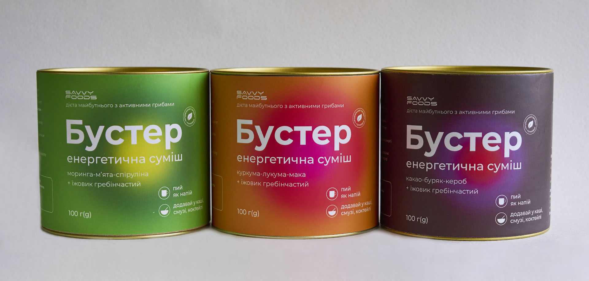 Тубус картонний для пакування бустерів